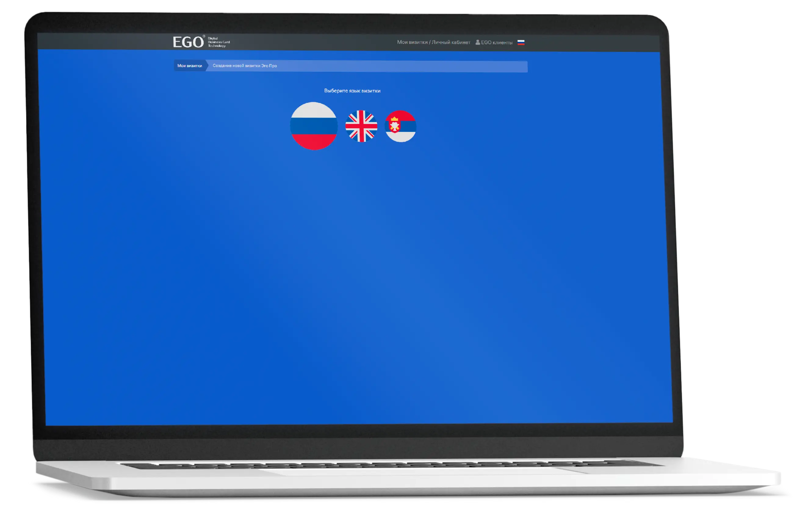 Как сделать электронную визитку с QR-кодом на телефоне или на компьютере.